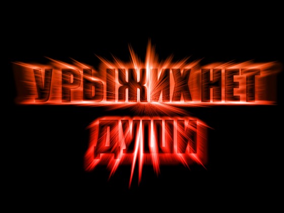 Illustrations: Рисунки