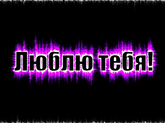 Illustrations: Рисунки